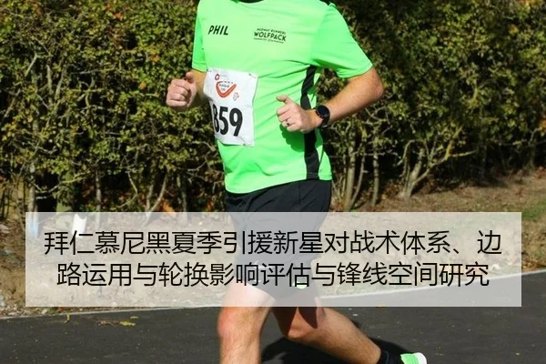 bai-ren-mu-ni-hei-xia-ji-yin-yuan-xin-xing-dui-zhan-shu-ti-xi-bian-lu-yun-yong-yu-lun-huan-ying-xiang-ping-gu-yu-feng-2-459.jpg
